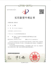 2025-7-3执光外贸网站-程序-1_30
